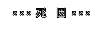 사인 x.png