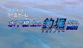 %E3%80%90%E6%B0%B4%E5%B9%B3%E7%B7%9A%E3%80%91HP%E7%94%A8_edited.jpg
