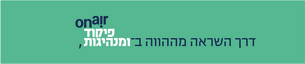 פיקוד סטריפ.png