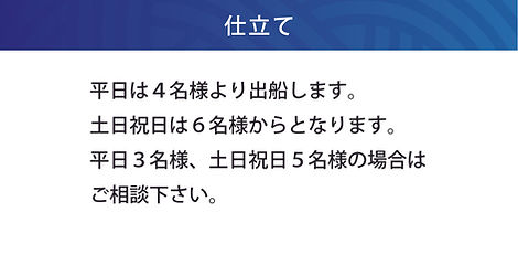 仕立て.jpg