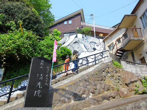 【特集/カメラ女子旅】「壁画を登るとそこに待っていたのは、、、！編」