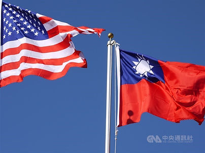 Taiwan Us flag.jpg
