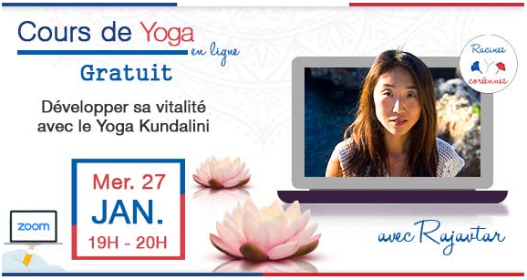 Association Racines coréennes vous prépare de nouvelles activités cette année notamment pour la 2ème