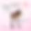 Thumbnail: Valentines card Sabrina Carpenter