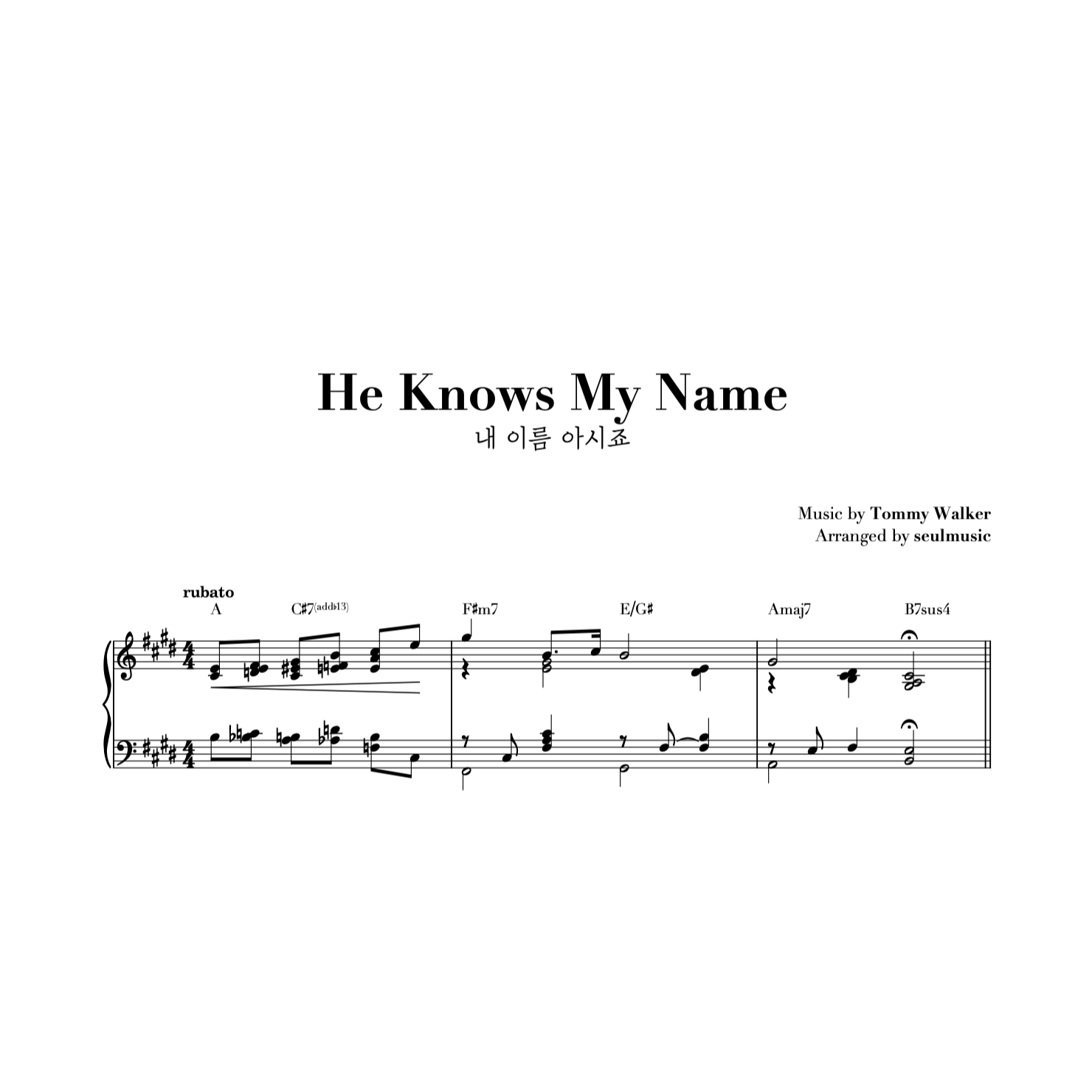 He Knows My Name