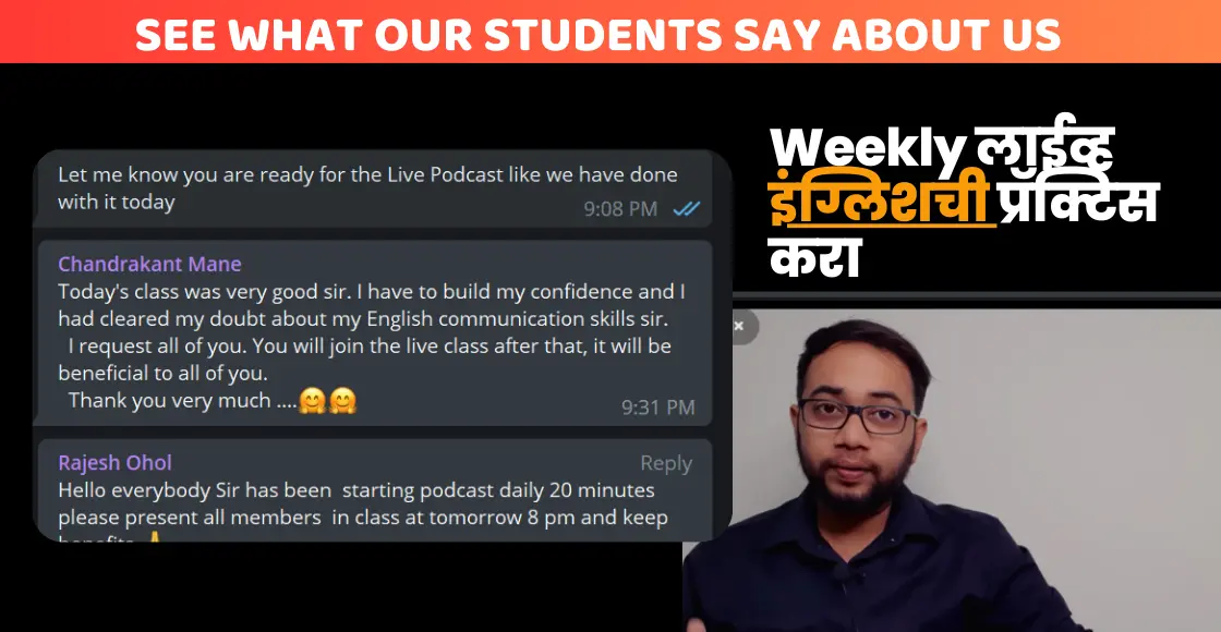 live english classes in marathi.webp