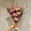 Thumbnail: K006 Fossilized Bouquet 6 stems