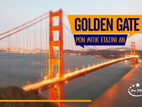Pon Golden Gate, yon ouvraj mitik nan vil San Franscico peyi etazini