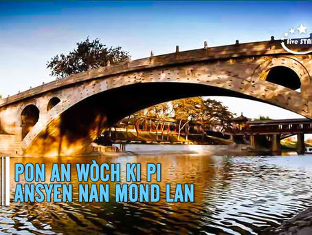 Pon Zhaozhou, Pi ansyen pon an wòch nan mond la