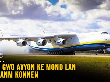 8 PI GWO AVYON KI GEN NAN MOND LAN