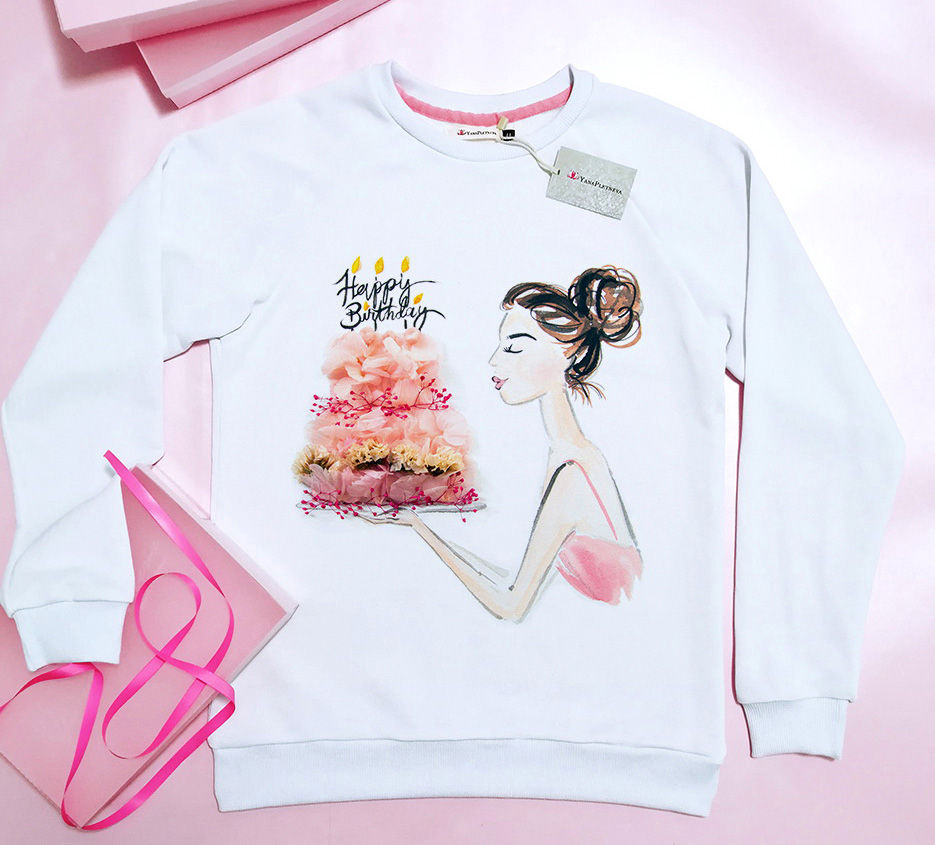 Свитшот С Днём Рождения!