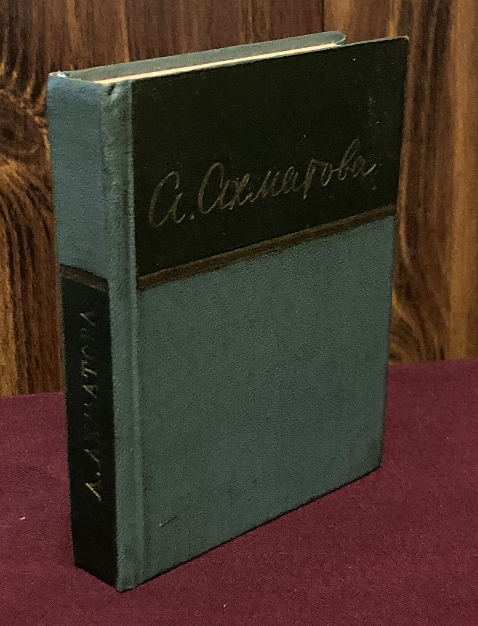 Stikhotvoreniya, 1909-1960