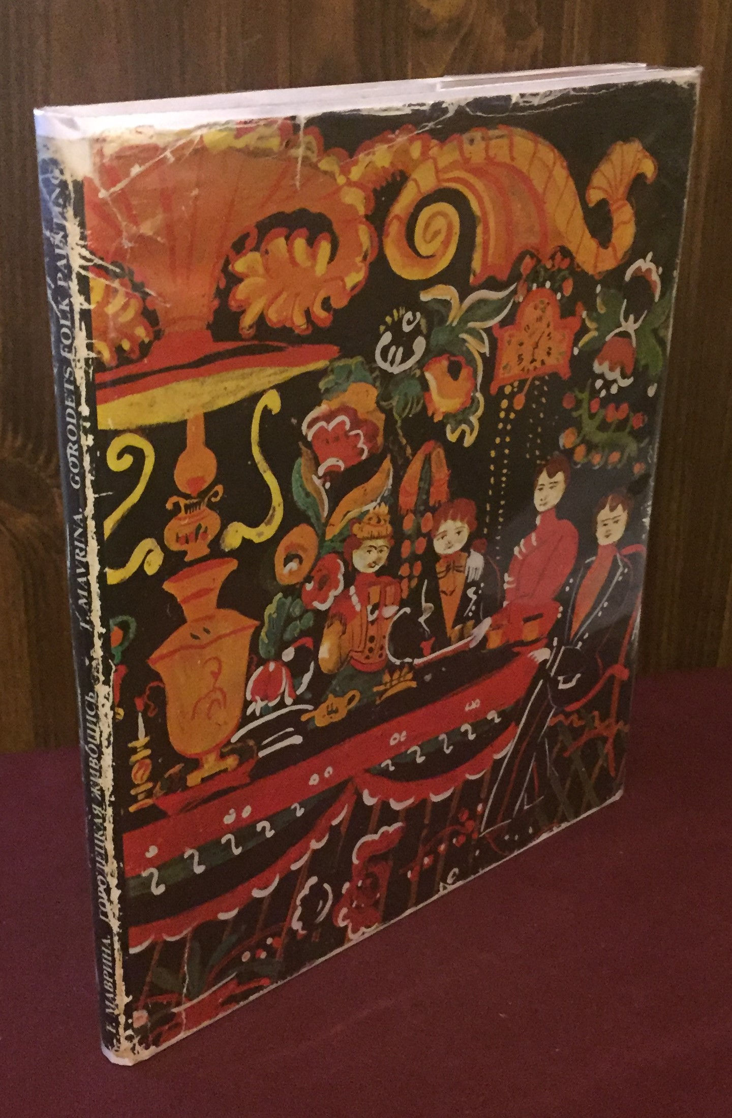 Gorodetskaya zhivopis'