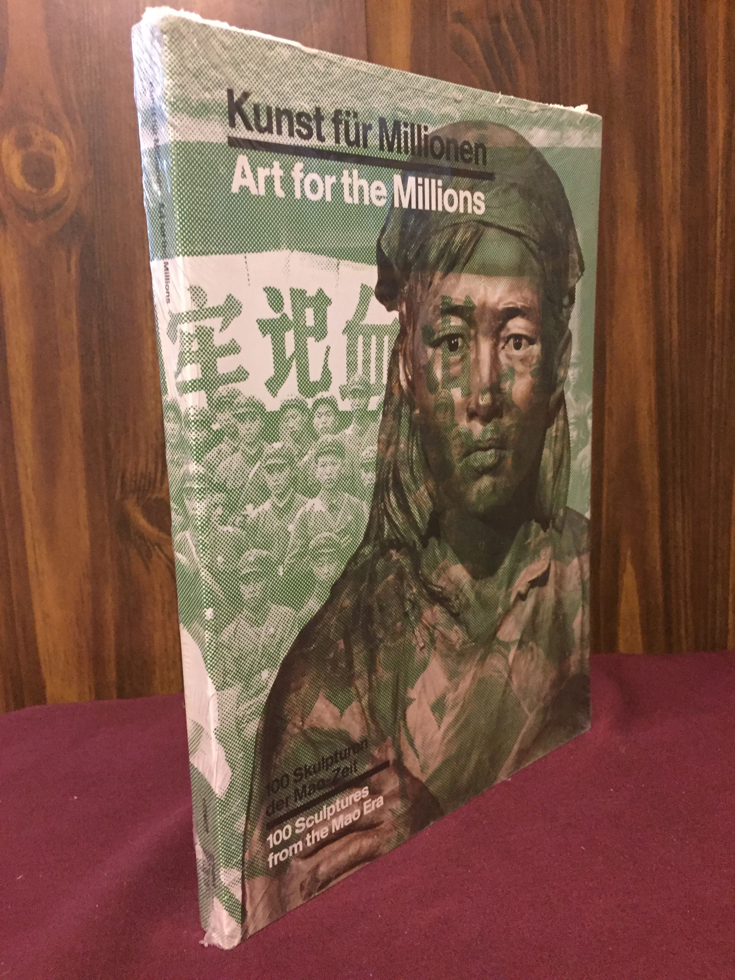 Kunst für Millionen / Art for the Millions