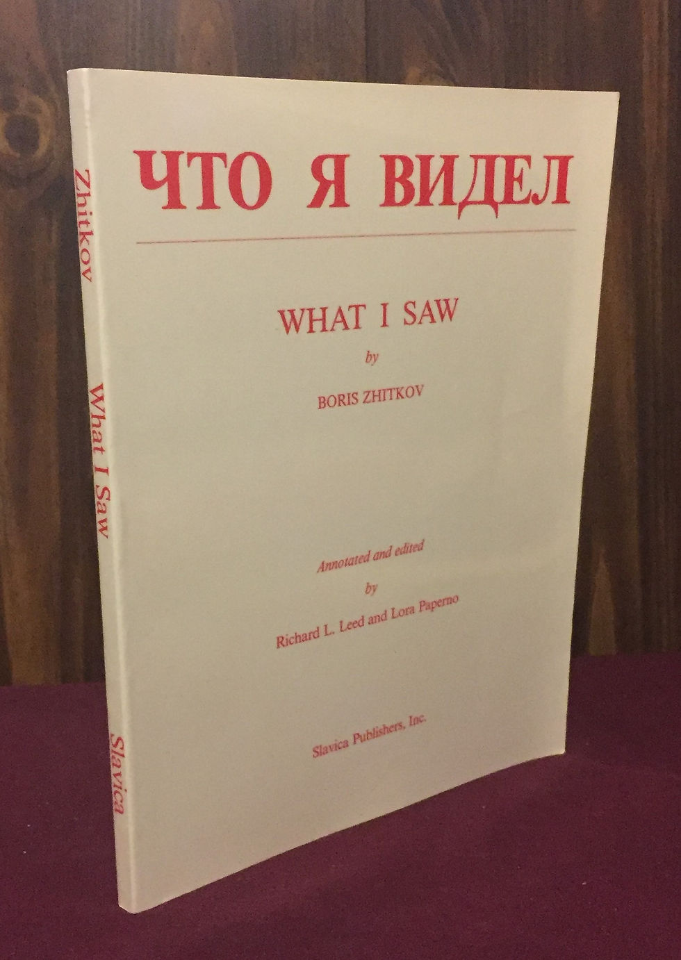 Chto ya videl/What I Saw