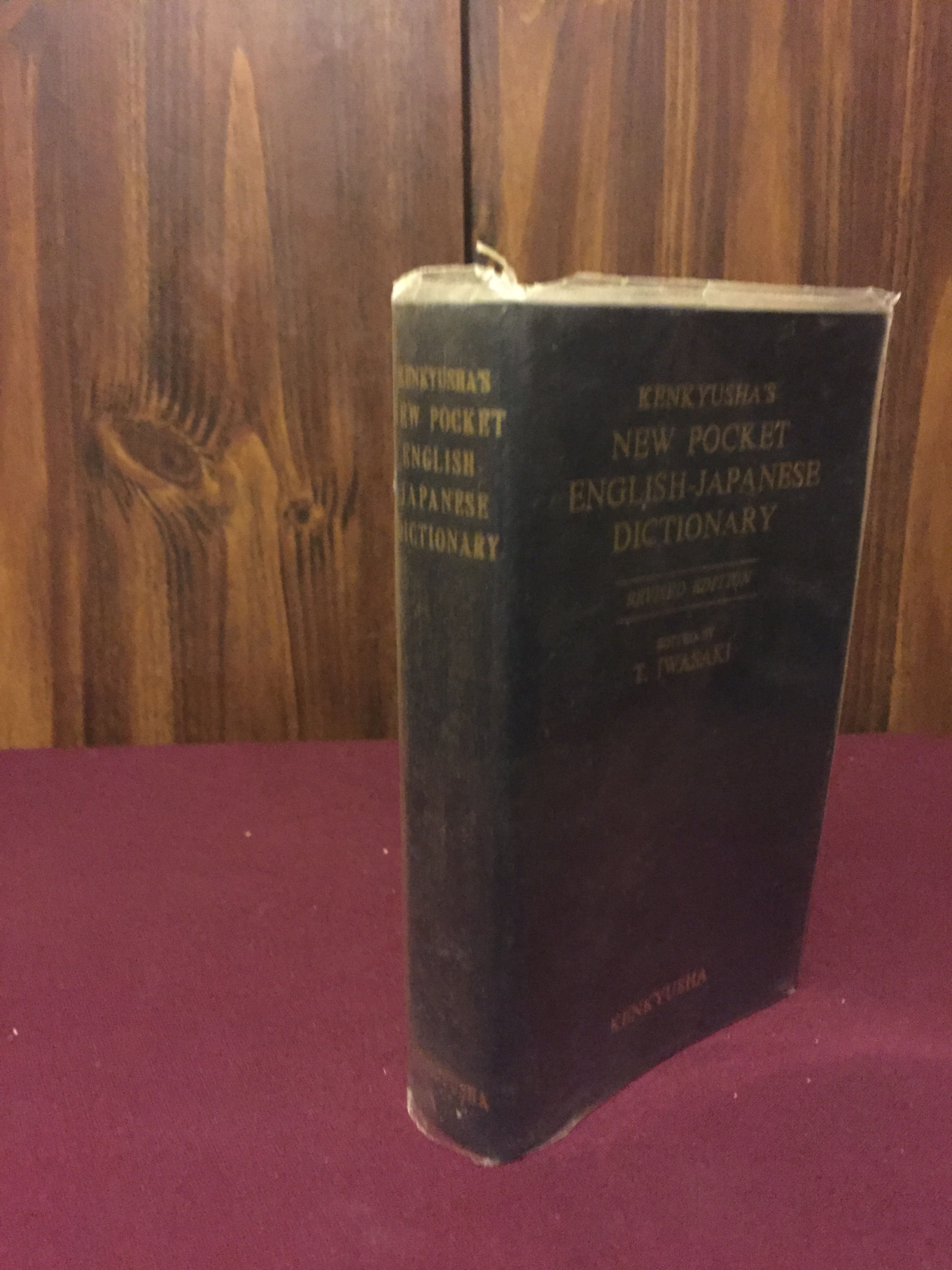 Kenkyusha's New Pocket English-Japanese Dictionary