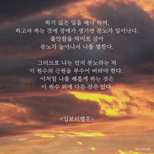 <월요법문>