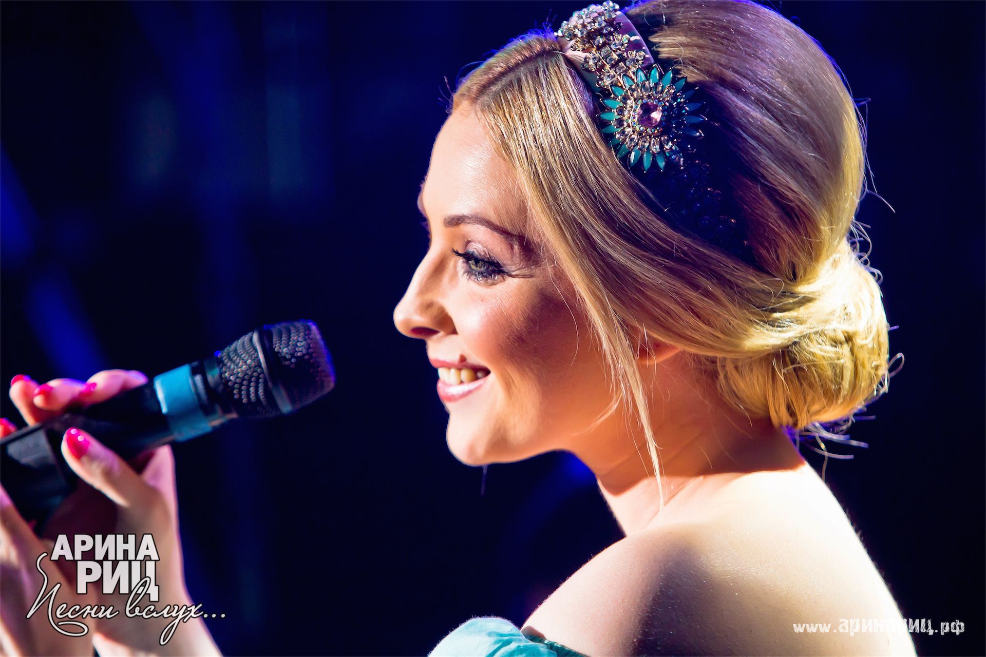 Арина риц конкурс. Арины риц солистка. Арина риц певица. Николай риц фото тщц. Арина риц певица.