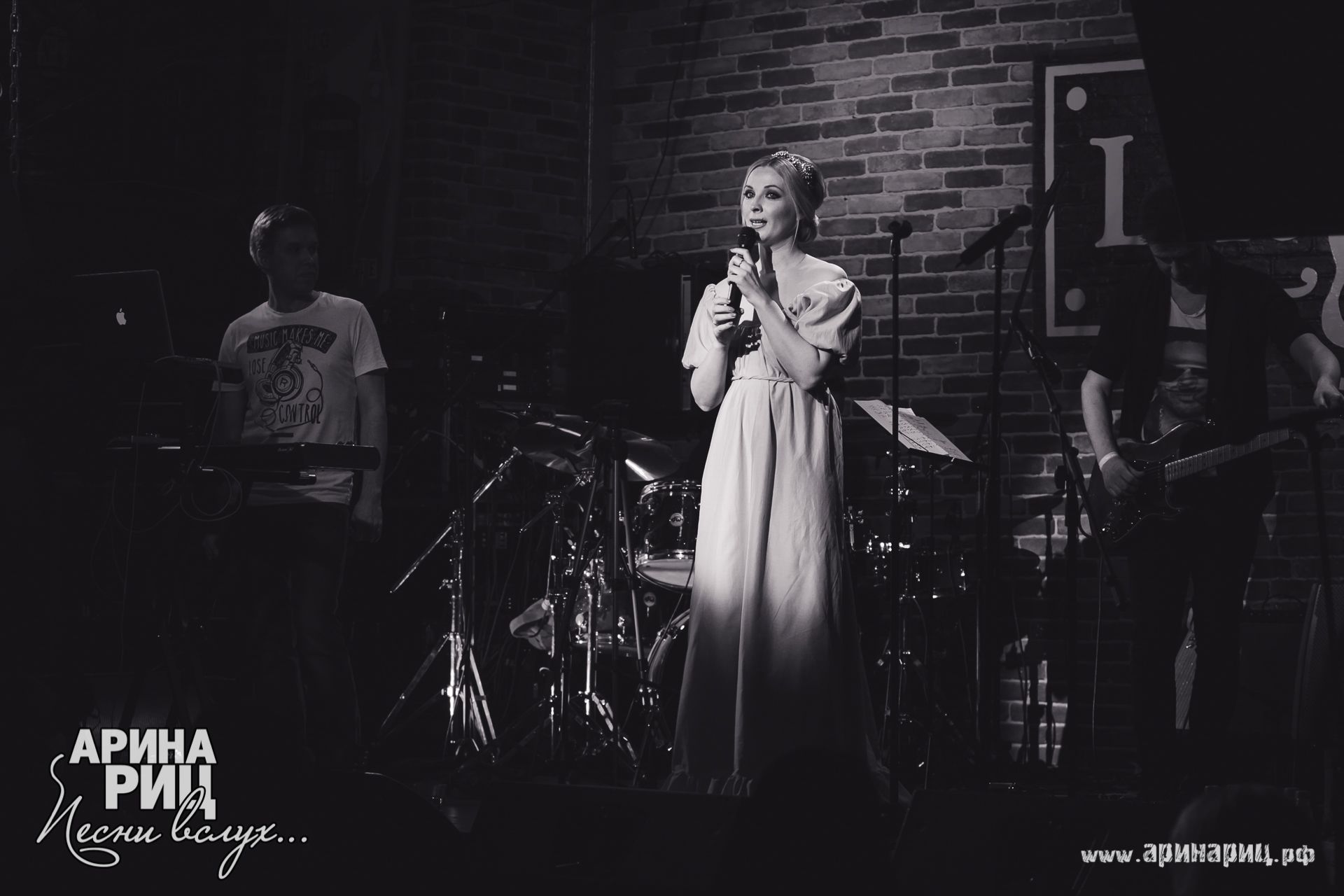 Группа ассорти арина риц. Группа ассорти арина риц. Песни вслух. Песни вслух. Арина риц.