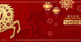 LNY Celebration Tickets - SOLD OUT