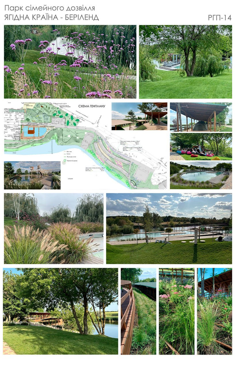 РГП 14 для соц сетей.jpg