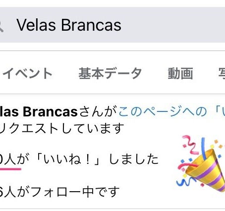 2000人🎉!