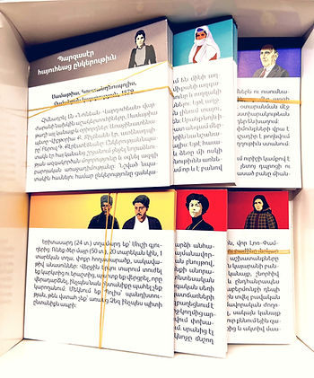 History#5 primary source cards