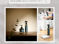 【オンラインショップ/お客様の声】