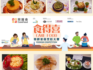 "Public Favourite Award"🏆of "Care Food Cooking Competition 2025”