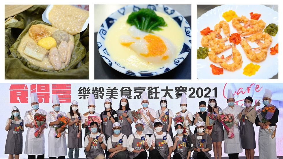 Care Food Eat Good Food - "Eat Happiness" Senior Food Cooking Competition 2021
