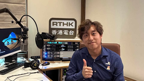 RTHK Radio 3 – Hashtag Hong Kong 電台節目分享