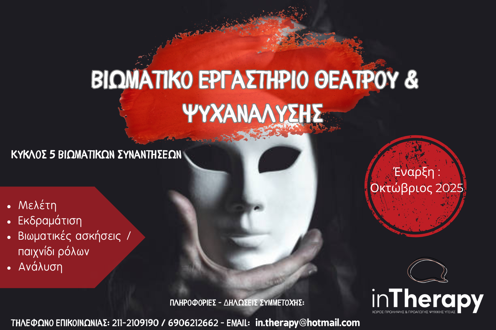 Kidup.gr Summer camps σε όλη την Ελλάδα, Αθήνα, Θεσσαλονίκη, Ηράκλειο, Πάτρα, Βόλος