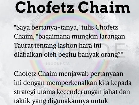 Sefer Chofetz Chaim
