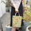 Thumbnail: Small Tote Bag | Yellow Flower