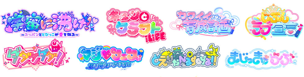 スクリーンショット 2025-08-31 235945_edited.jpg