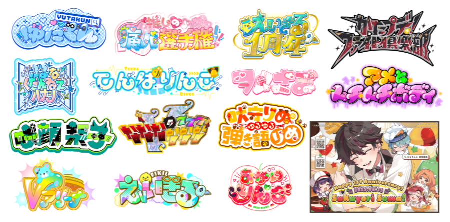 スクリーンショット 2025-09-06 192354.png