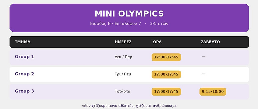 ACL_3_mini_olympics_1.jpg