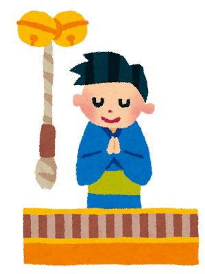 参（参考　参加　参詣　参観　参議院）