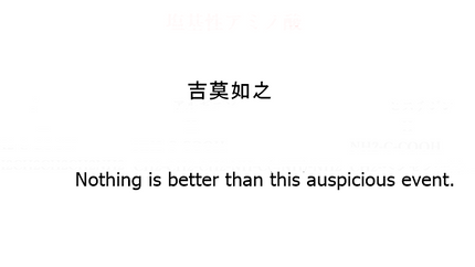 吉莫如之