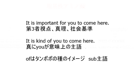 It is for me to　構文