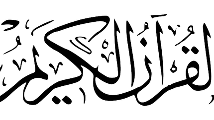 mot motto motif mote mottled motley アラビア文字