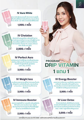 Drip vitamin