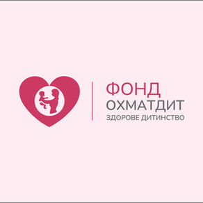 Increase of Advance Payment for the Capital Renovation of the Okhmatdyt Medical and Diagnostic Complex