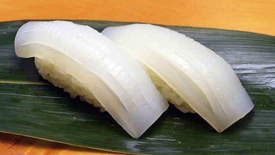 255 - Ika Nigiri