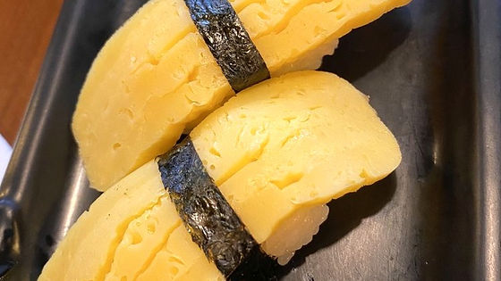 260 - Tamago Nigiri