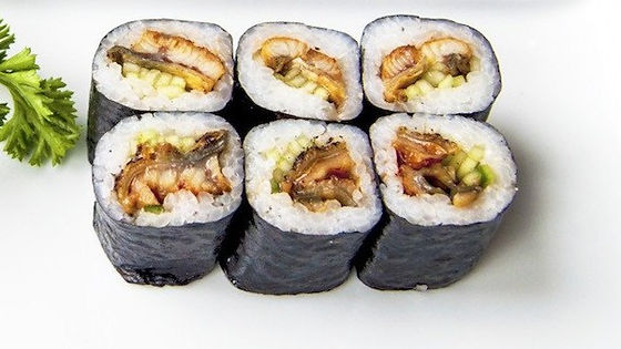208 - Unagi Maki