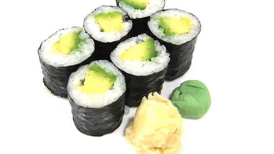 220 - Avocado Maki