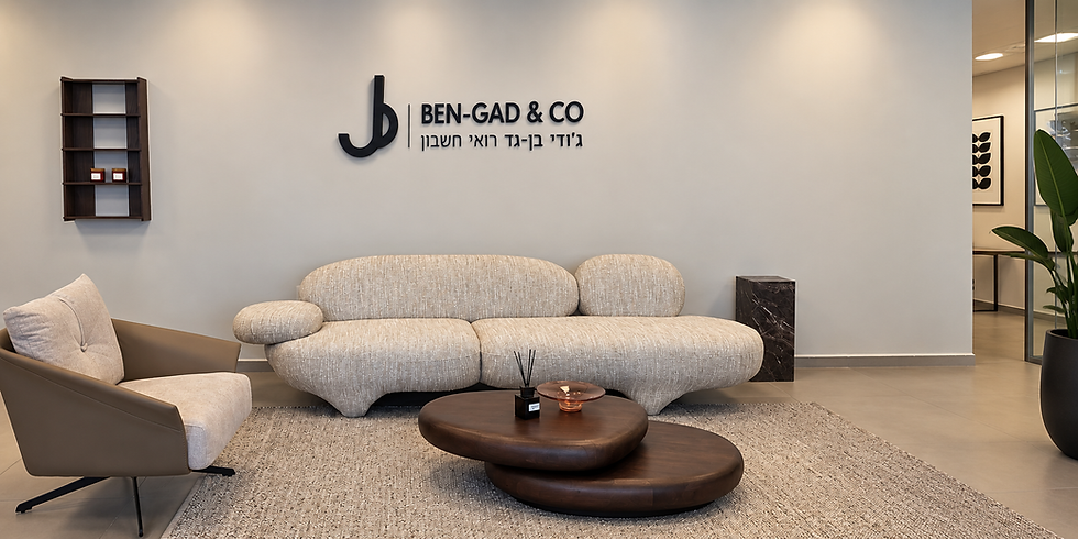 לוגו Ben-Gad & Co במשרד רואי חשבון בנס ציונה