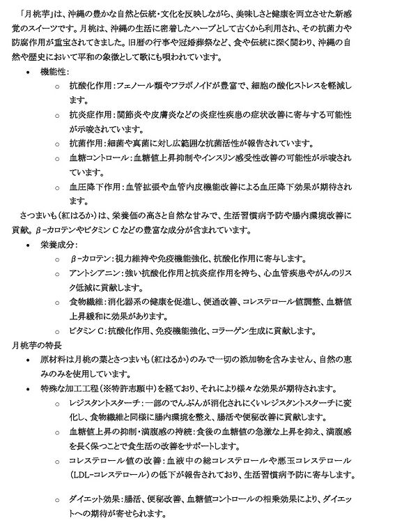 文.jpg