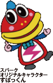 supakkun.gif